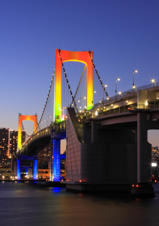 Rainbow Bridge